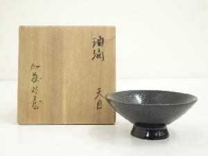 加藤時蔵造　油滴天目酒杯（共箱）